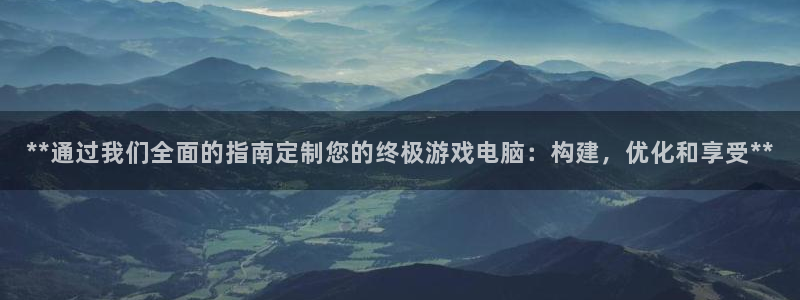 沐鸣2平台官方注册登录