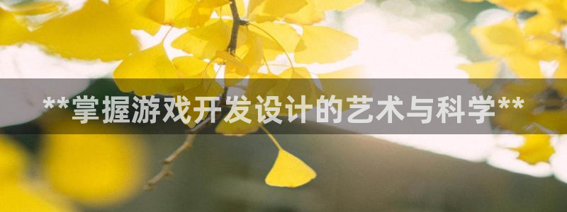 沐鸣娱乐2官网