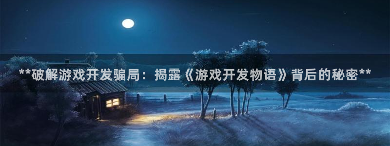 沐鸣娱乐2官方平台