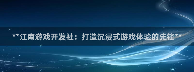 沐鸣娱乐2测速登陆
