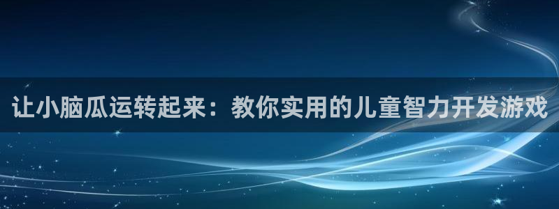 首页沐鸣2注册官网