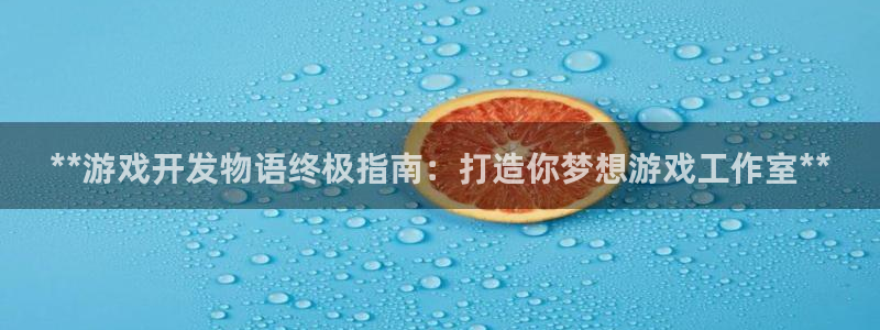 沐鸣2平台代理注册