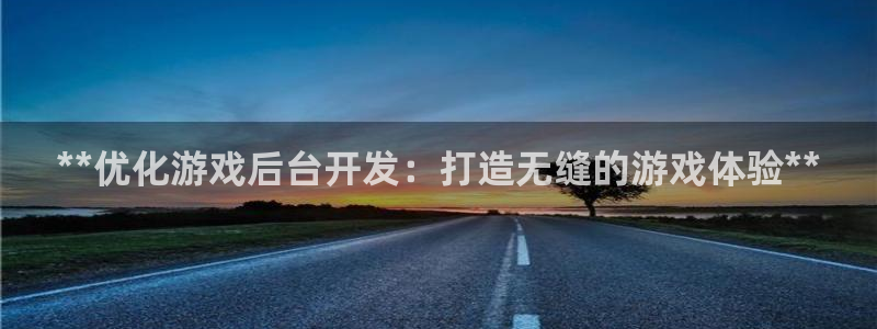 沐鸣娱乐2官方平台是什么