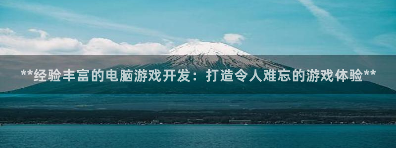 沐鸣娱乐2官网网址