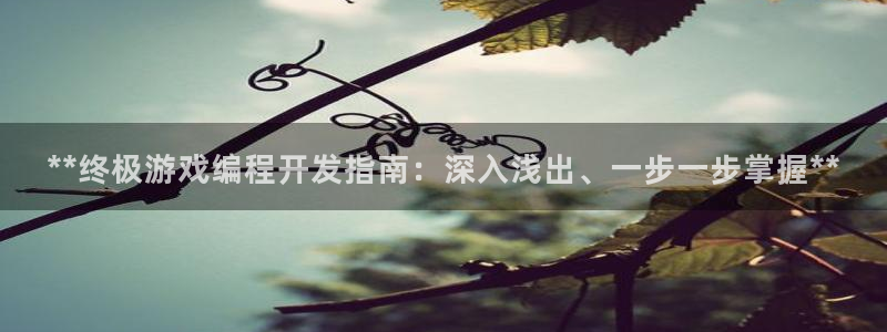 沐鸣2输钱能要回来吗