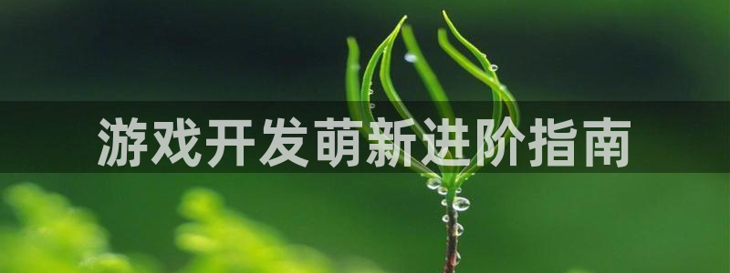沐鸣娱乐2官方网站