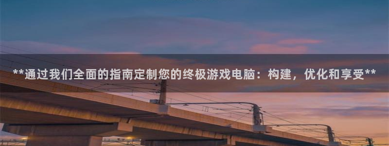 沐鸣平台由44262