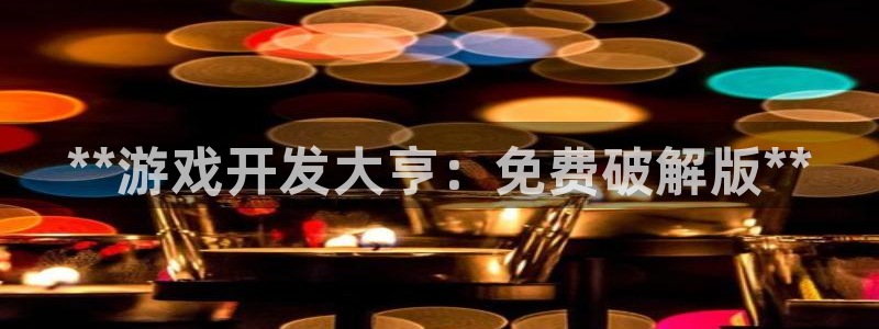 沐鸣娱乐2在线登录