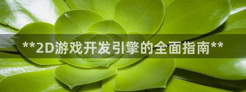 沐鸣娱乐2官方网站