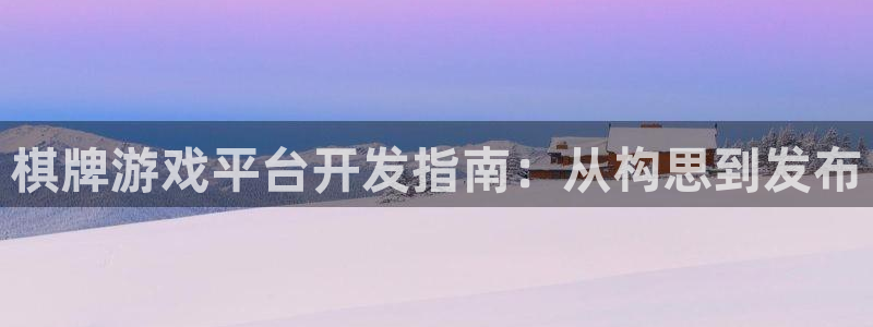 沐鸣2平台在线注册