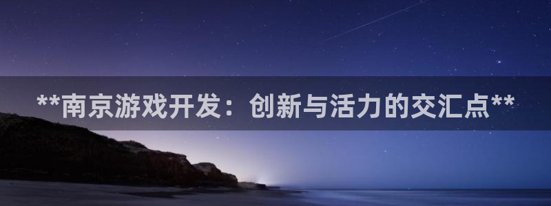 沐鸣2注册登入