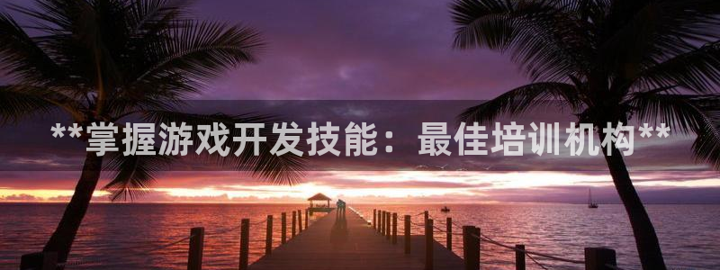 沐鸣娱乐2注册平台