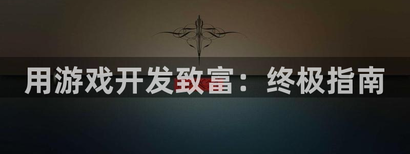 沐鸣娱乐2注册官网