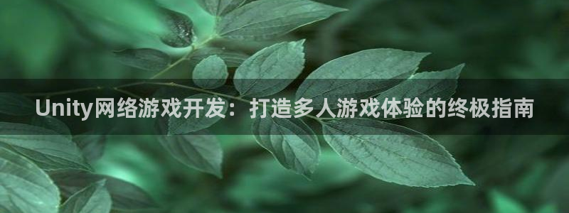沐鸣娱乐2手机下载破解版