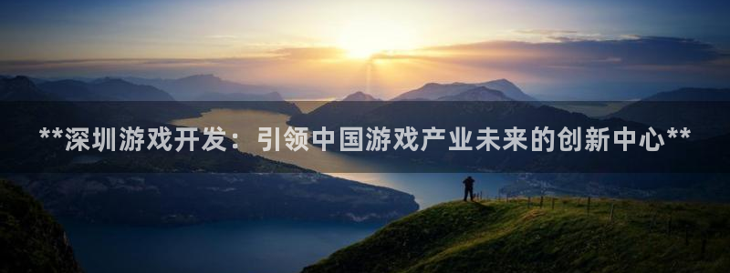 沐鸣2平台在线注册