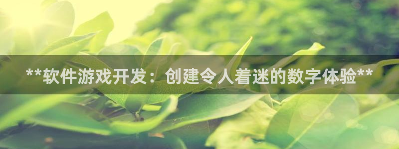 沐鸣娱乐2测速登陆