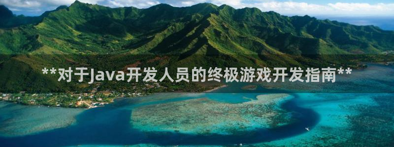 沐鸣2平台负责人