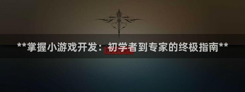 沐鸣娱乐2登入