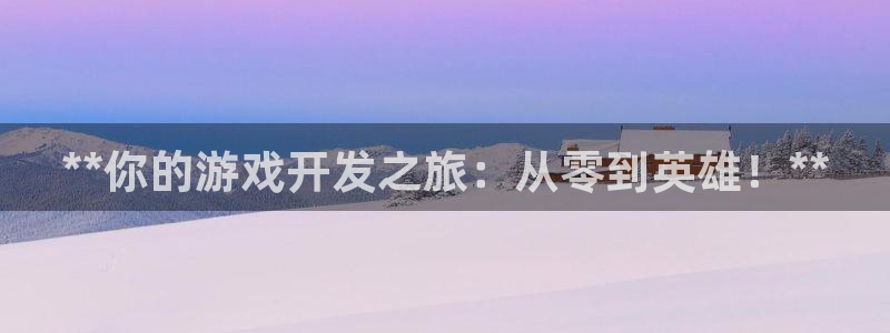 沐鸣2官网