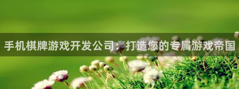 沐鸣娱乐2登录平台官网网址