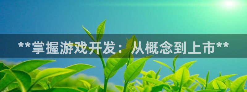 沐鸣2代理酋27337