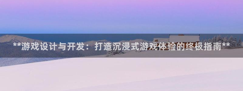 沐鸣2平台测速登录