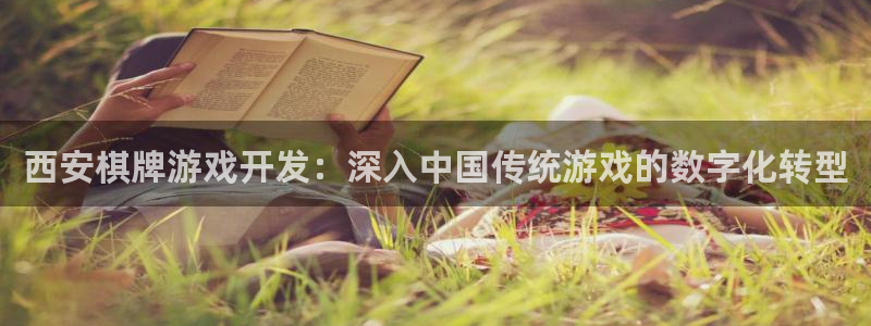 沐鸣娱乐2官方