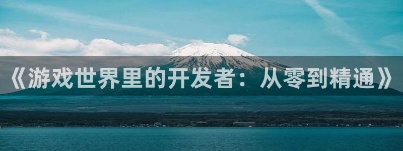 沐鸣娱乐2手机下载