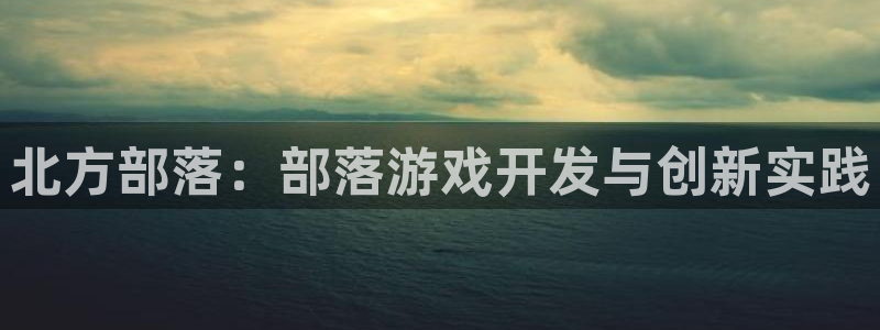 沐鸣娱乐2是正规平台么