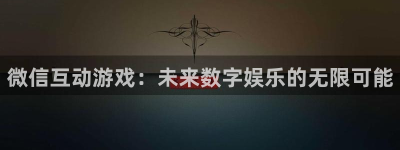 沐鸣2娱乐注册登录平台