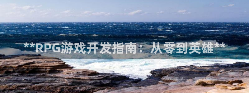 沐鸣2客户端 登录