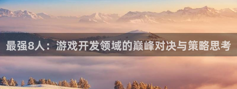 沐鸣娱乐2l怎么样