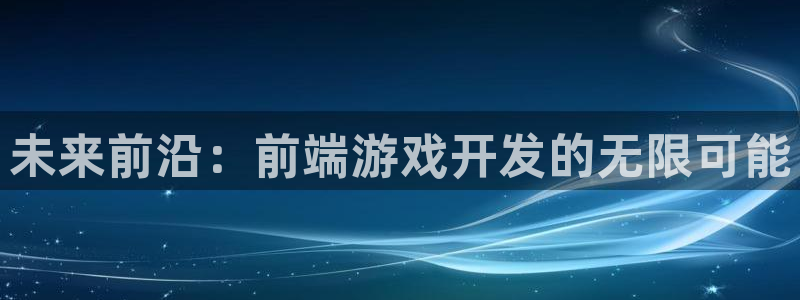 沐鸣娱乐2l怎么样