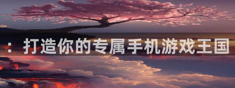 沐鸣2代理酋27337