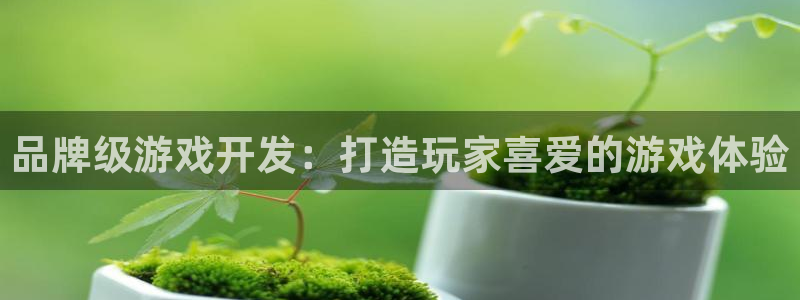 沐鸣2客户端 登录